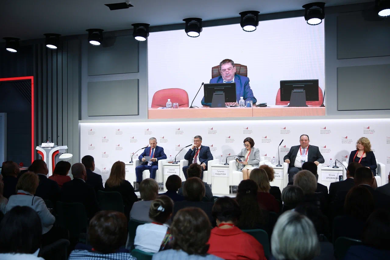 На Московском финансовом форуме обсудили основные приоритеты развития системы СМАРТ-контроль - фото 3