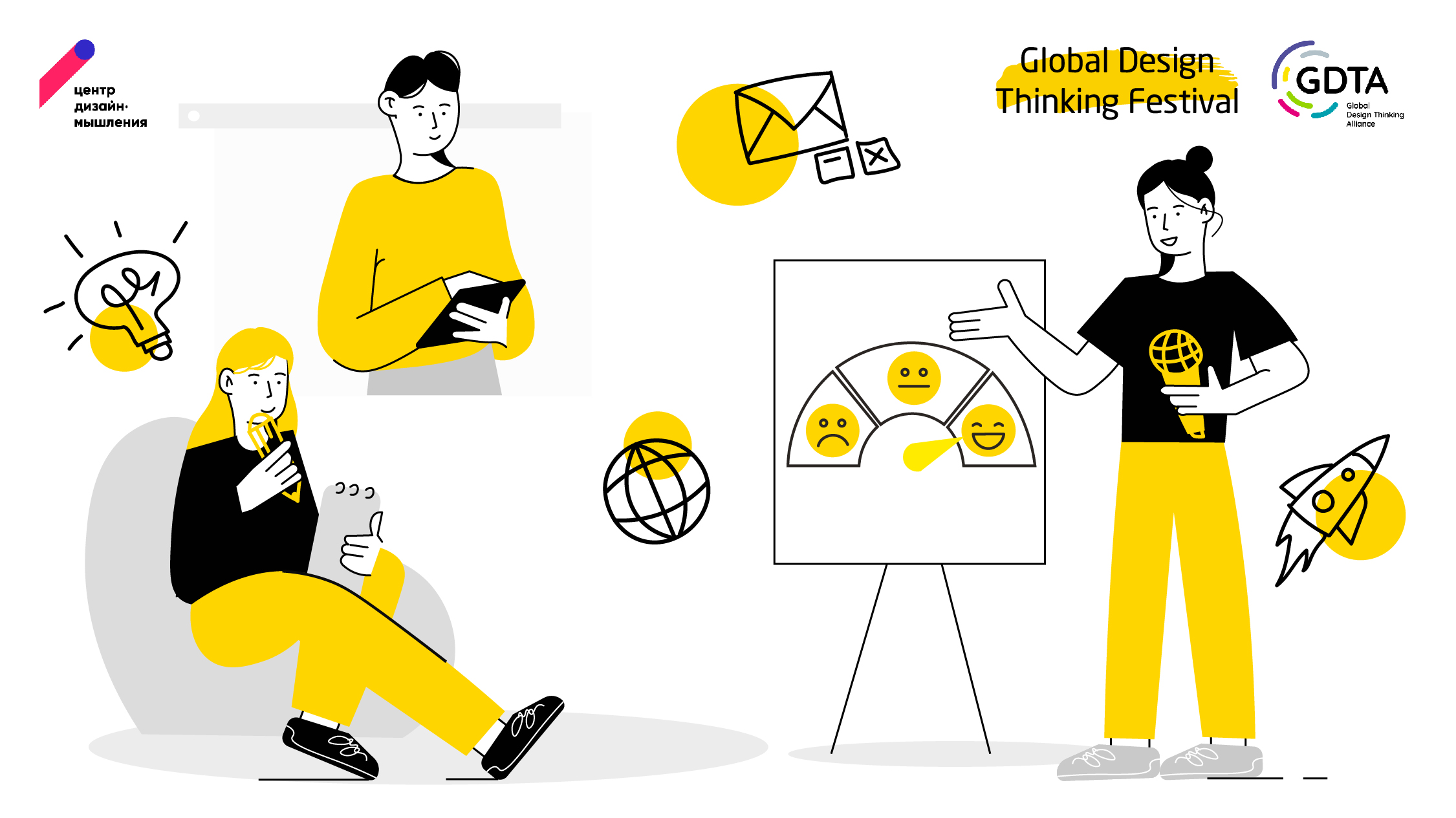 mailing-gdtf-base-бесплатное-участие