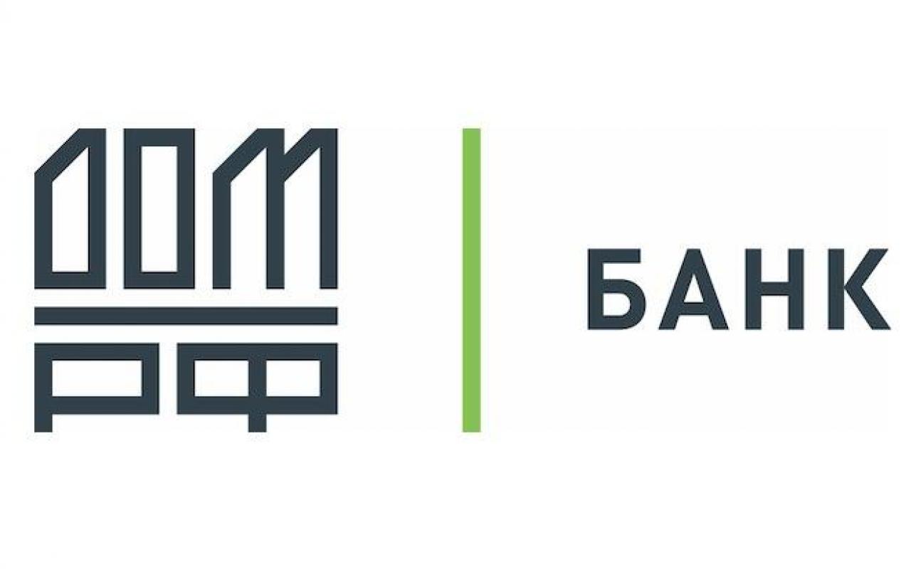 Банк ДОМ.РФ стал членом Ассоциации инфраструктурных инвесторов и кредиторов - фото 1
