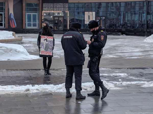 В Нижнем Новгороде состоялся пикет в поддержку одиноких мужчин в преддверии 14 февраля - фото 2