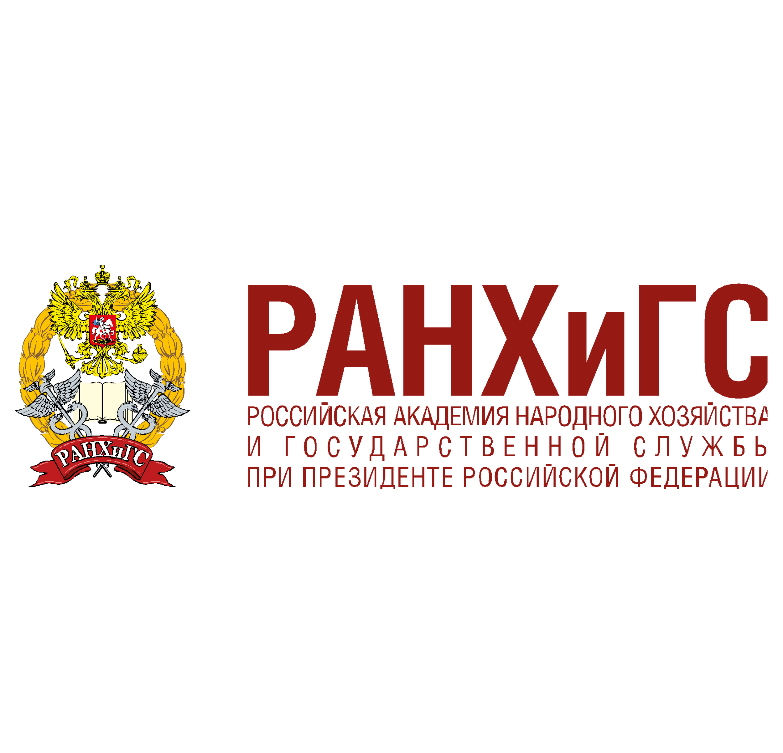 Президентская академия откроет филиал в Донецке - фото 1