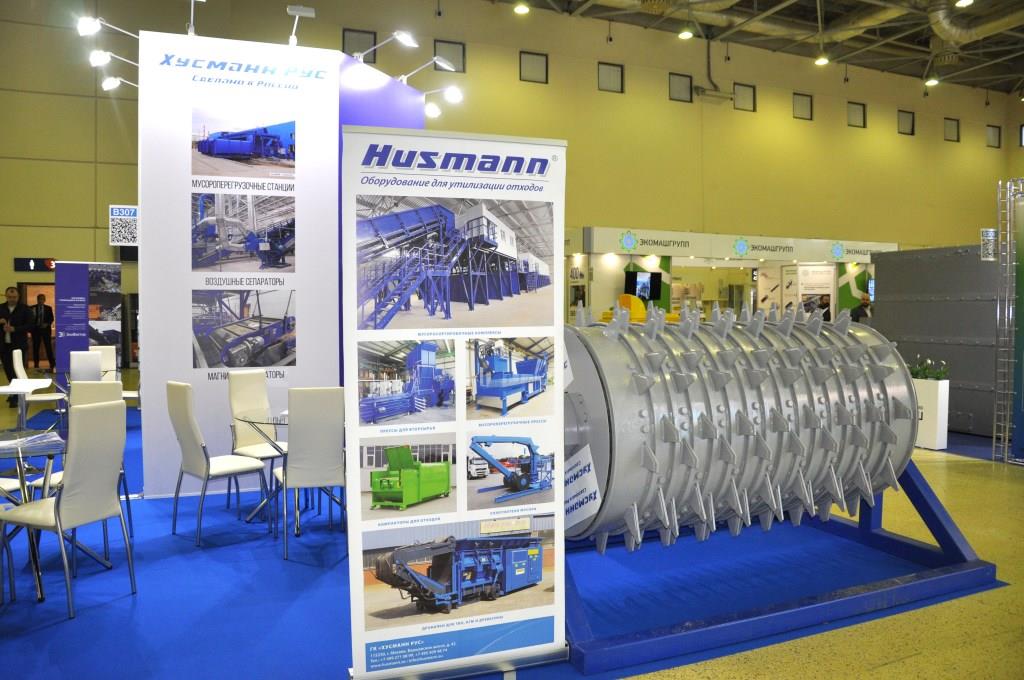 Выставка экологических технологий и инноваций Wasma 2023 - фото 6