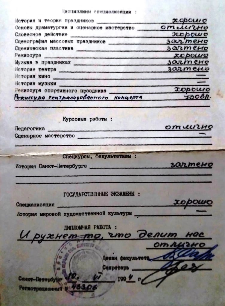 Сергей Лисовский: И РУХНЕТ ТО, ЧТО ДЕЛИТ НАС - фото 6