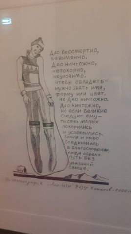 Фёдор Конюхов показал москвичам моржа - фото 30