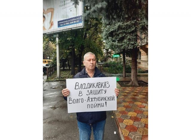 Жители России начали флешмоб в защиту Волго-Ахтубинской поймы - фото 4