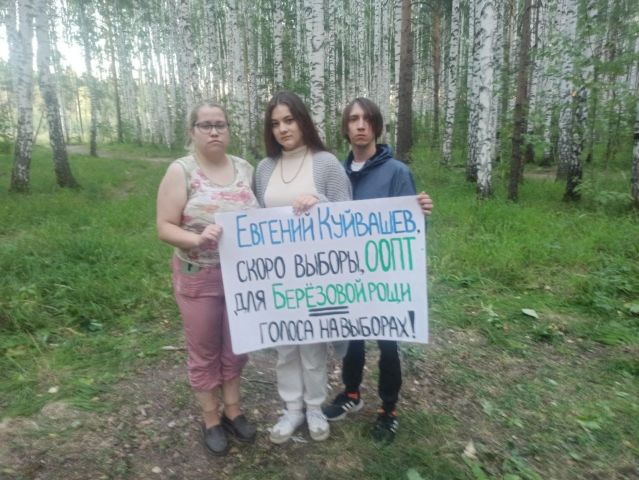 Жители Краснолесья в Екатеринбурге ждут губернатора Куйвашева в Березовой роще - фото 2