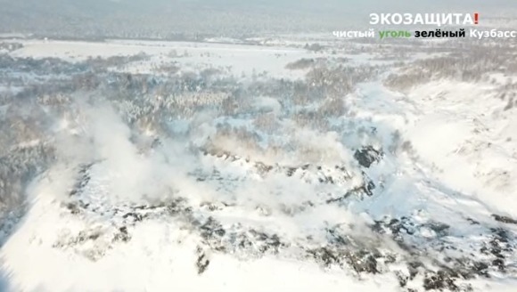 Из-за подземного пожара на Кузбассе на закрытых угольных разрезах начал таять снег - фото 1