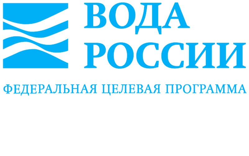 Минприроды России подвело итоги по сохранению уникальных водных объектов за 2019 год - фото 1