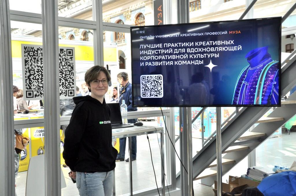 Международная ярмарка интеллектуальной литературы - фото 8
