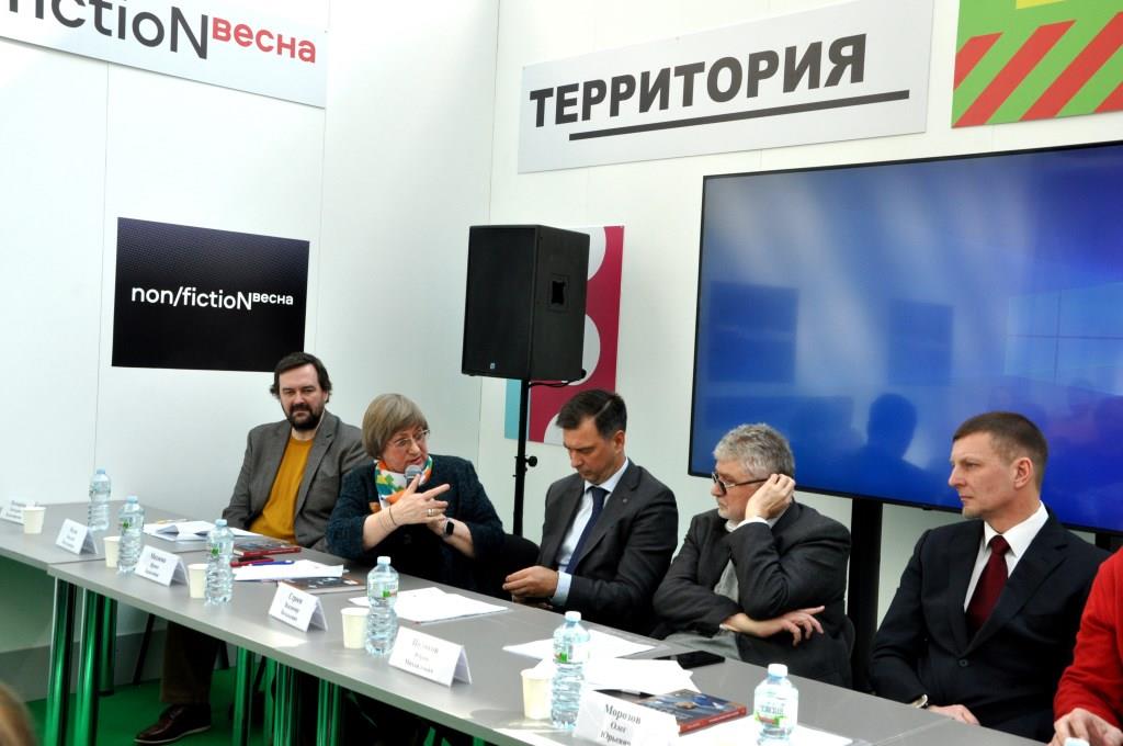 Международная ярмарка интеллектуальной литературы - фото 10