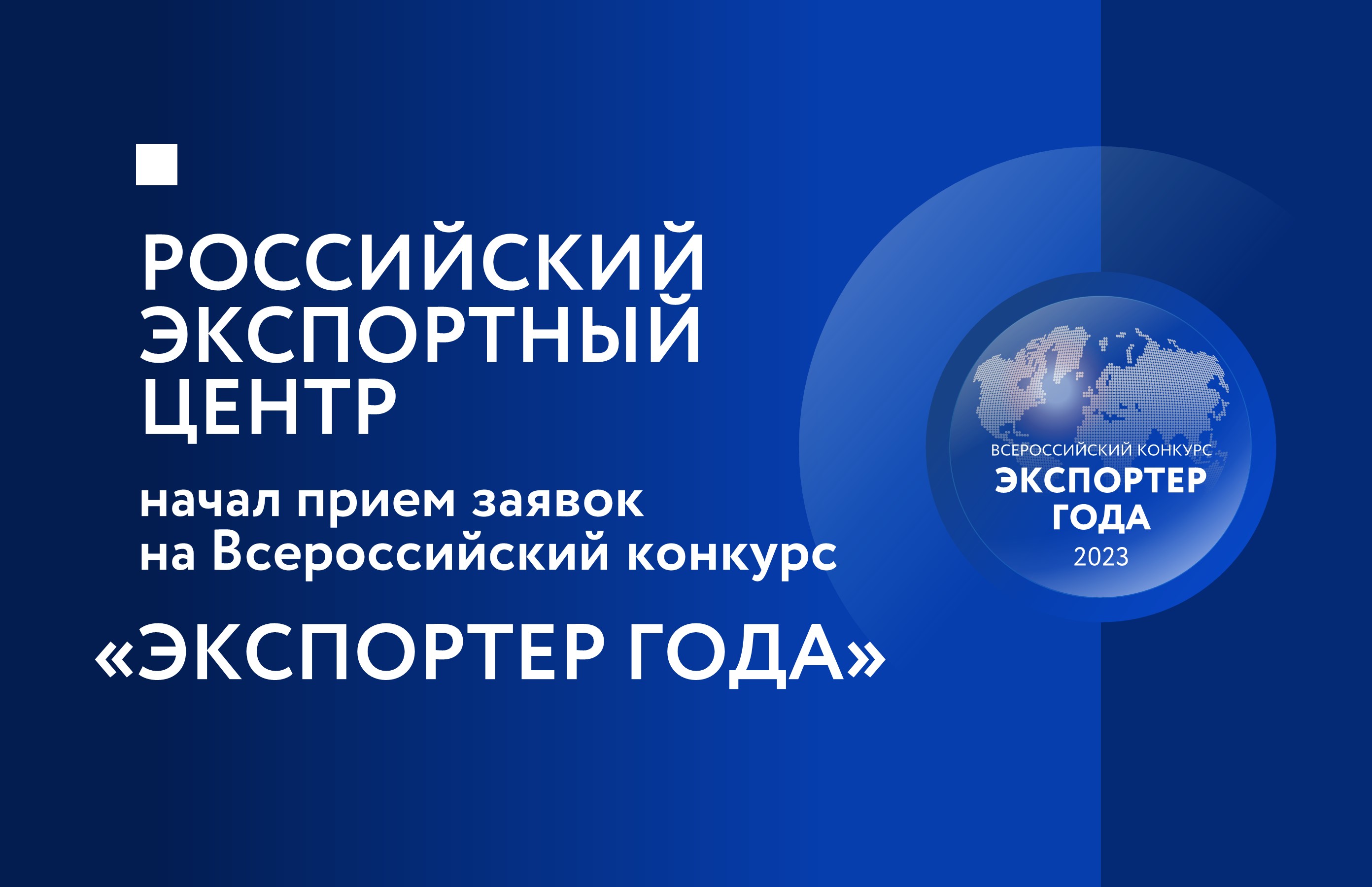 228ШАБЛОН старт ЭГ