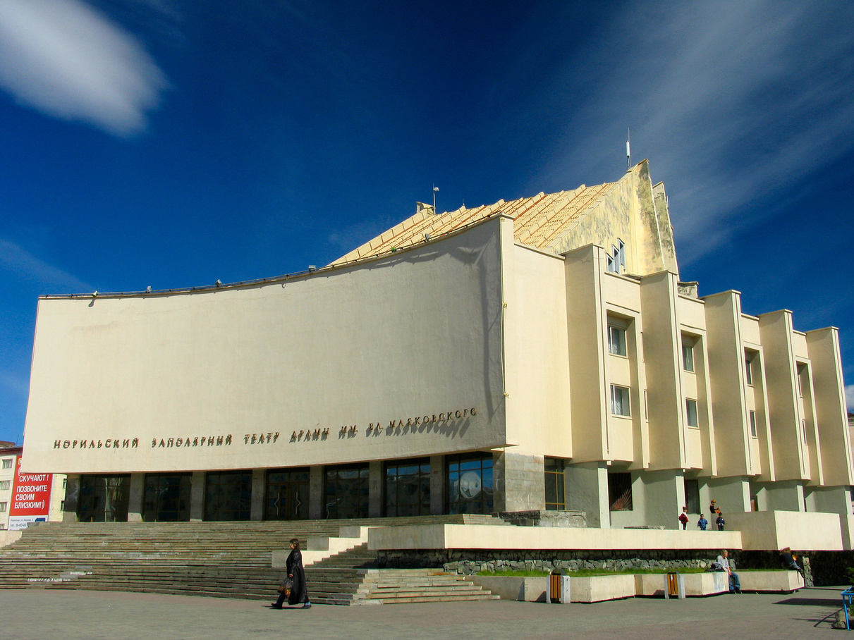 Программа Арктической недели туризма в Норильске  ...