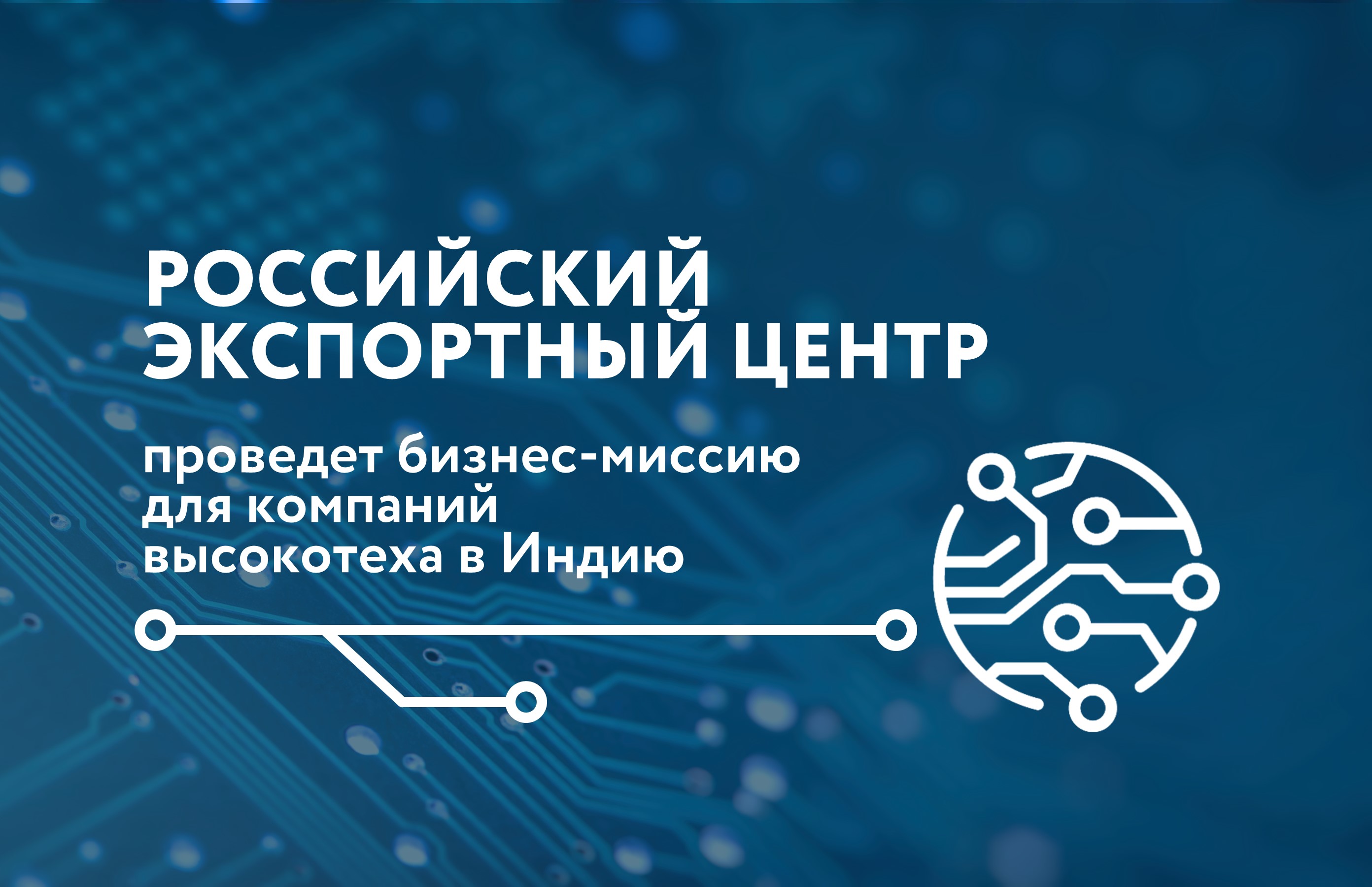 1411НШ ВЫСОКОТЕХ