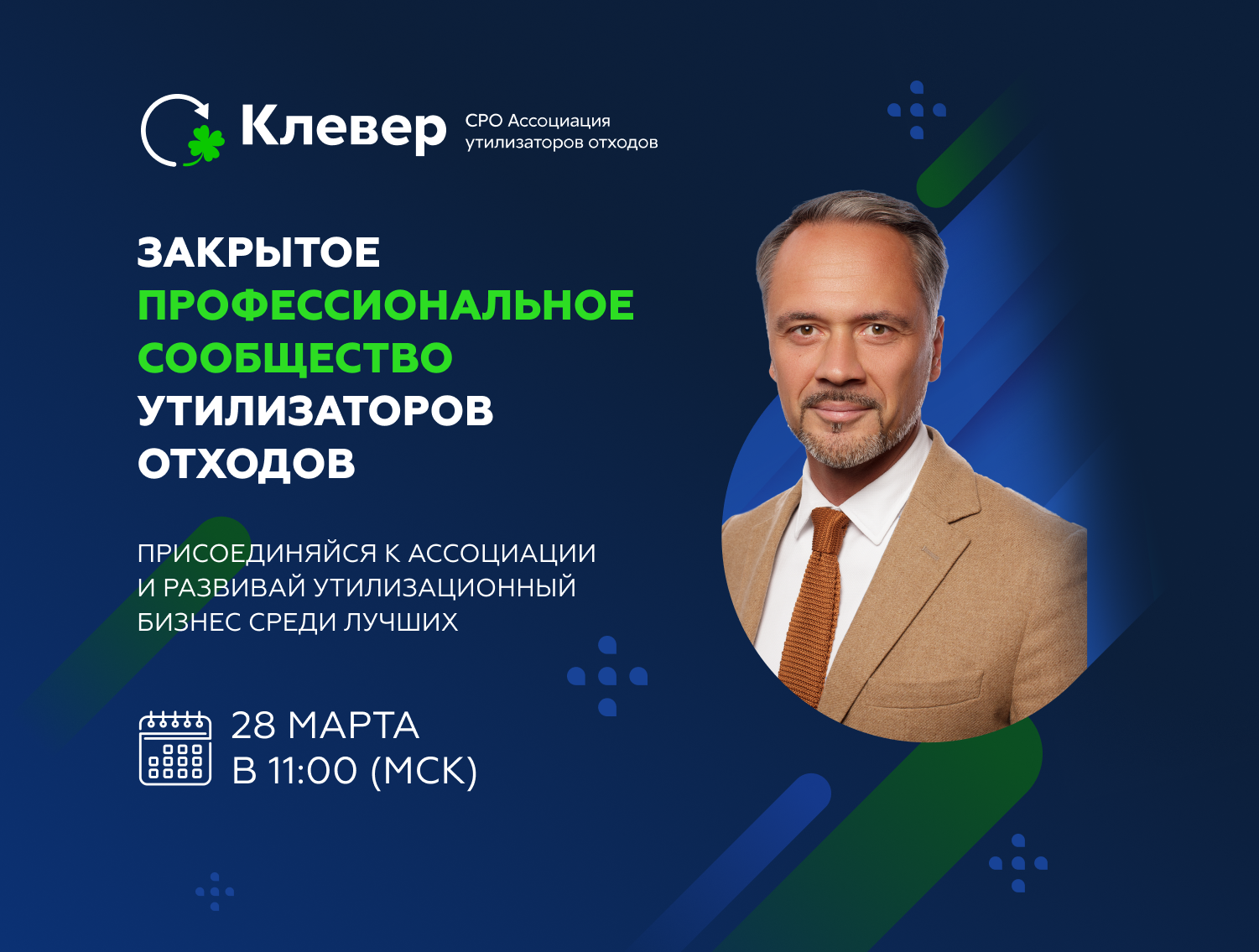 14Зотов