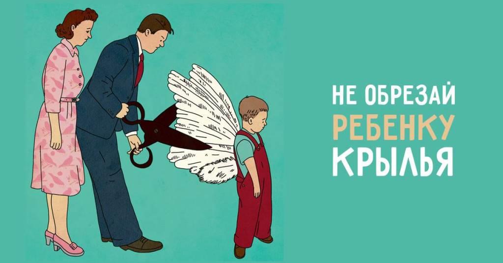 Три слышный