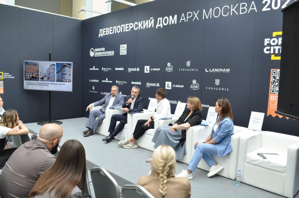 Международная выставка форум москва 2023