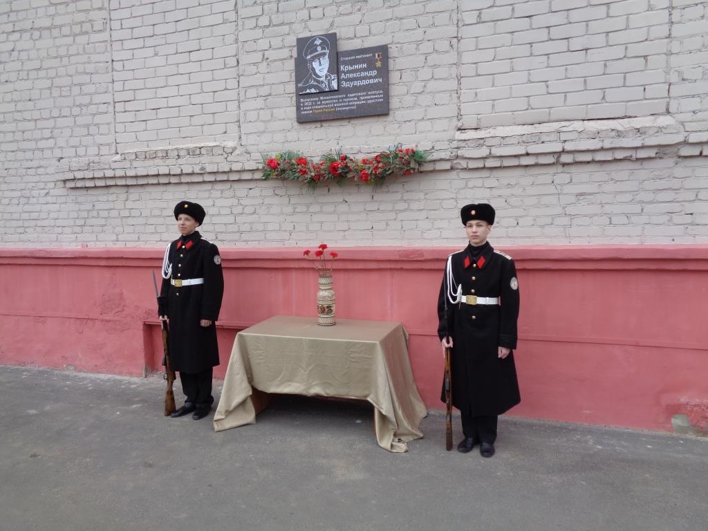 Митинг памяти Александра Крынина - фото 4