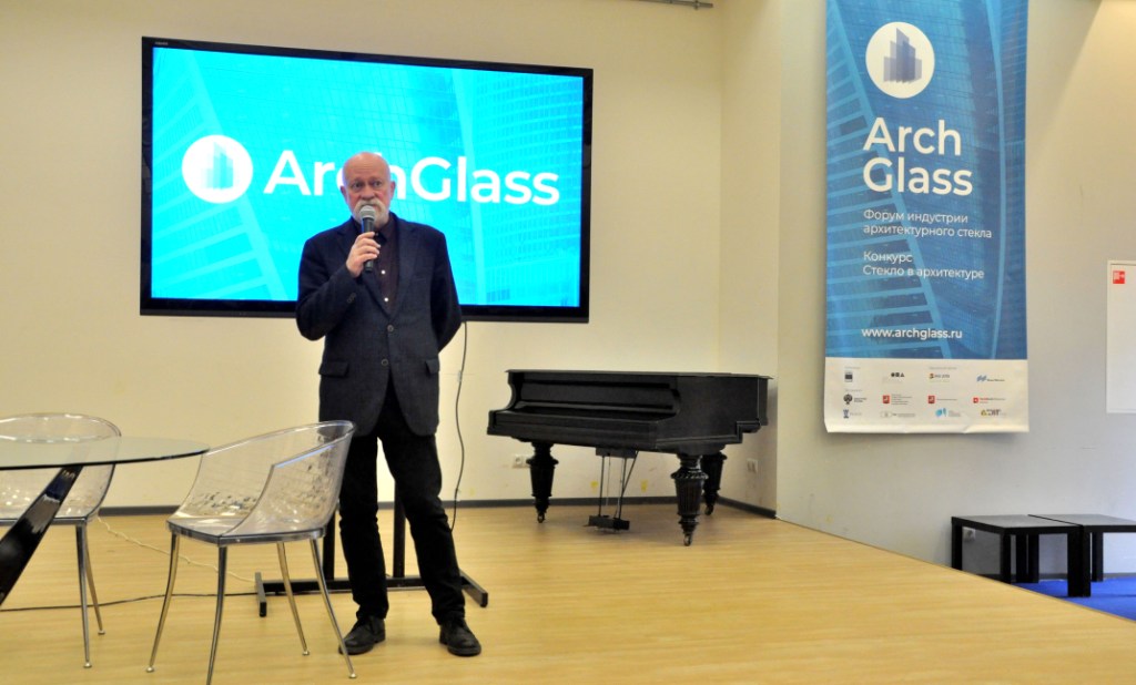 Форум индустрии архитектурного стекла ArchGlass 2018  - фото 1