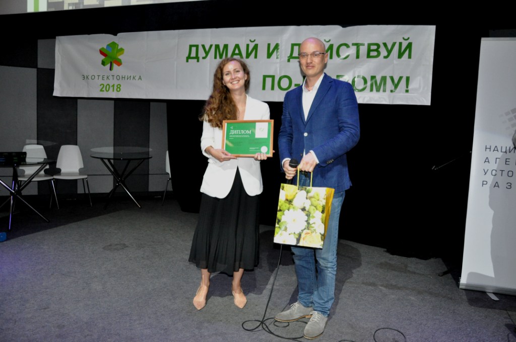 Церемония награждения лауреатов Премии «Эко_тектоника» - фото 1