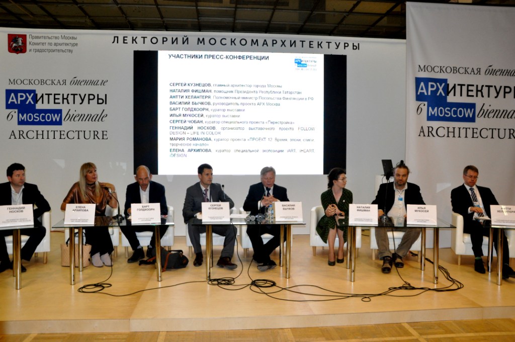 Открылась 23-я международная выставка архитектуры и дизайна АРХ Москва - фото 12