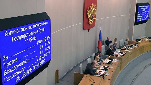 Принят закон о контрсанкциях со стороны России - фото 1