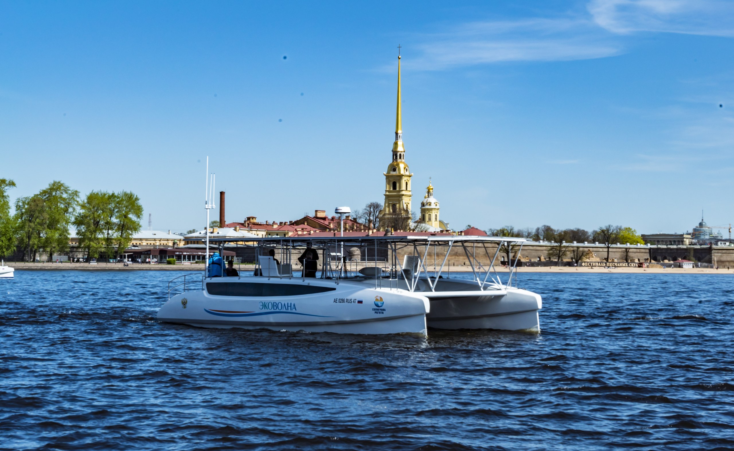 Приглашаем на презентацию российского электрокатамарана на солнечных батареях - фото 1