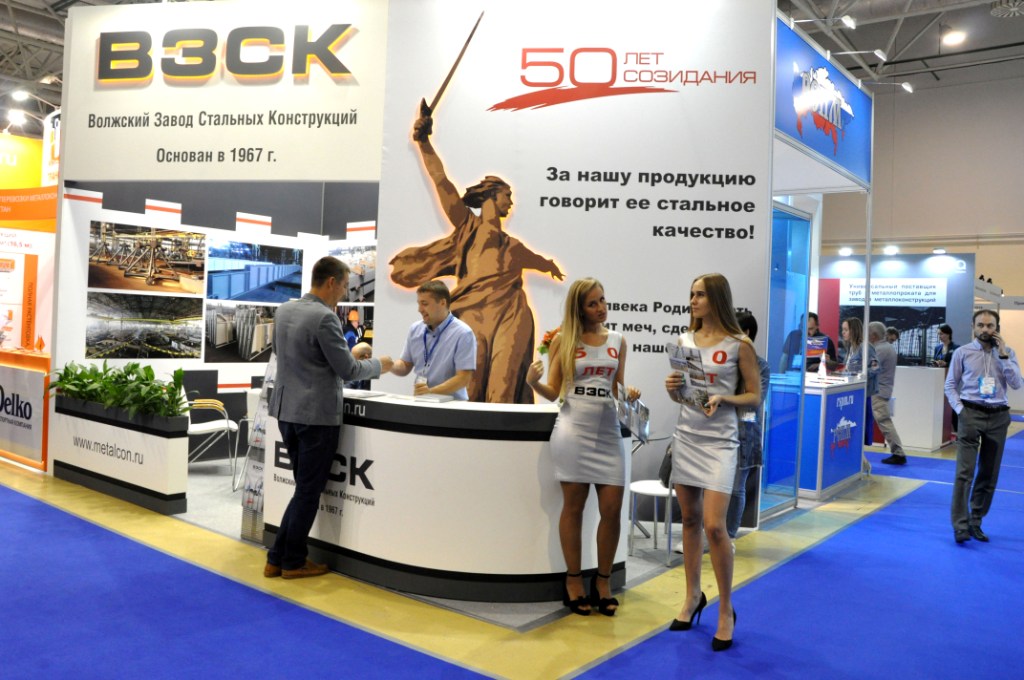 Открылась 3-я Международная выставка «Металлоконструкцииꞌ2018» - фото 7