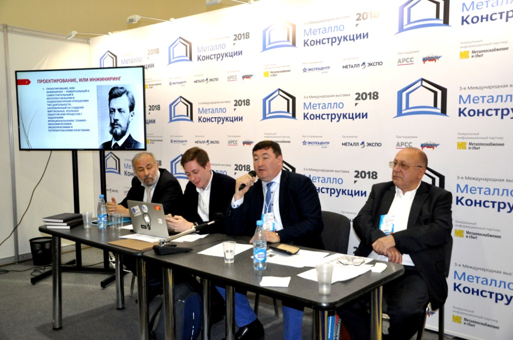 Открылась 3-я Международная выставка «Металлоконструкцииꞌ2018» - фото 11