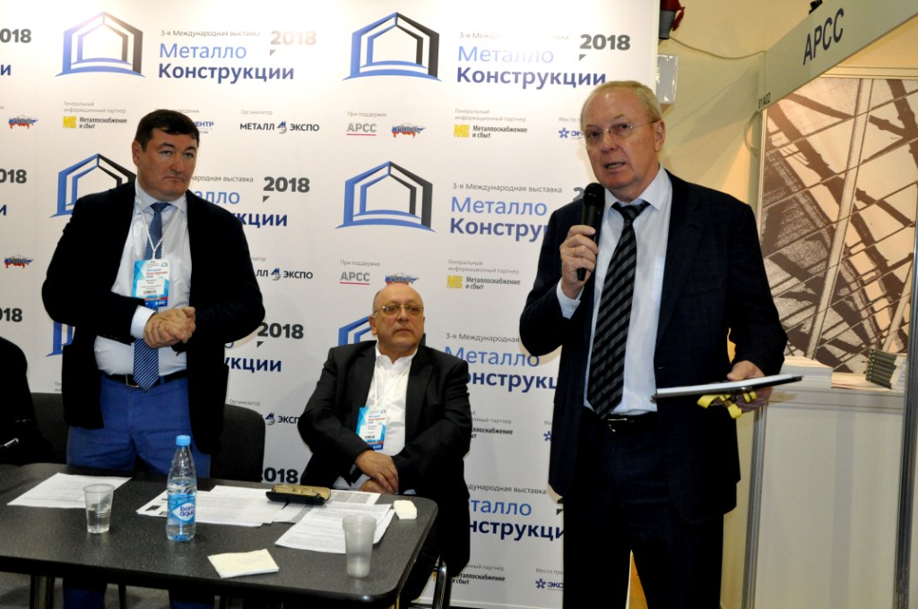 Открылась 3-я Международная выставка «Металлоконструкцииꞌ2018» - фото 12