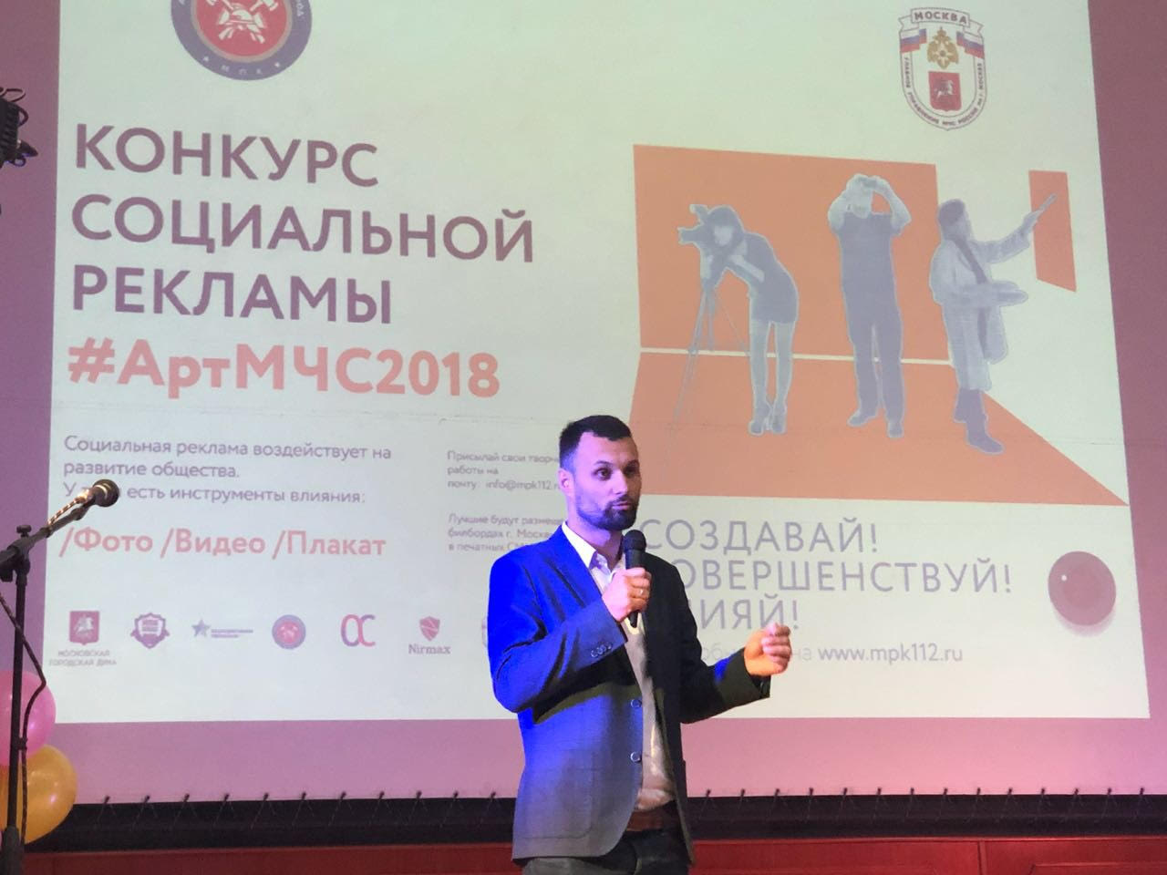 Благотворительный праздничный концерт «Расти Добро» состоялся 1 июня - фото 4