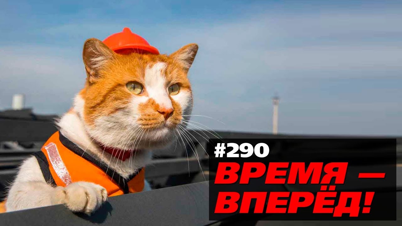 Мега-стройки России, о которых вы не знали (Сибирь, Урал, ДВ) - фото 1