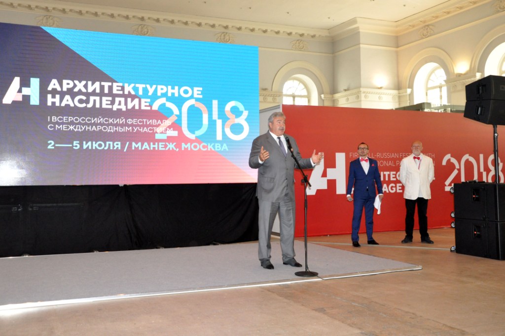 Всероссийский фестиваль «Архитектурное наследие» - фото 3