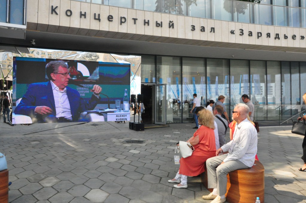 В московском парке «Зарядье» открылся Moscow Urban Forum 2018 - фото 5
