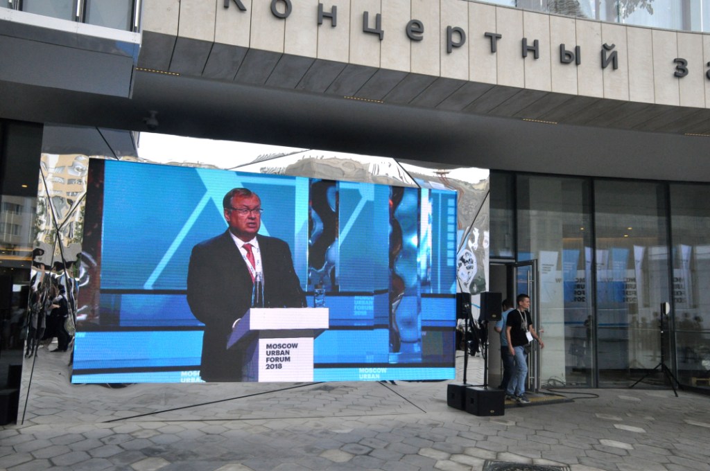 Президент РФ В.В. Путин выступил на Moscow Urban Forum 2018 - фото 8