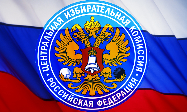 Российский ЦИК получил документы о проведении референдума по пенсионной реформе - фото 1