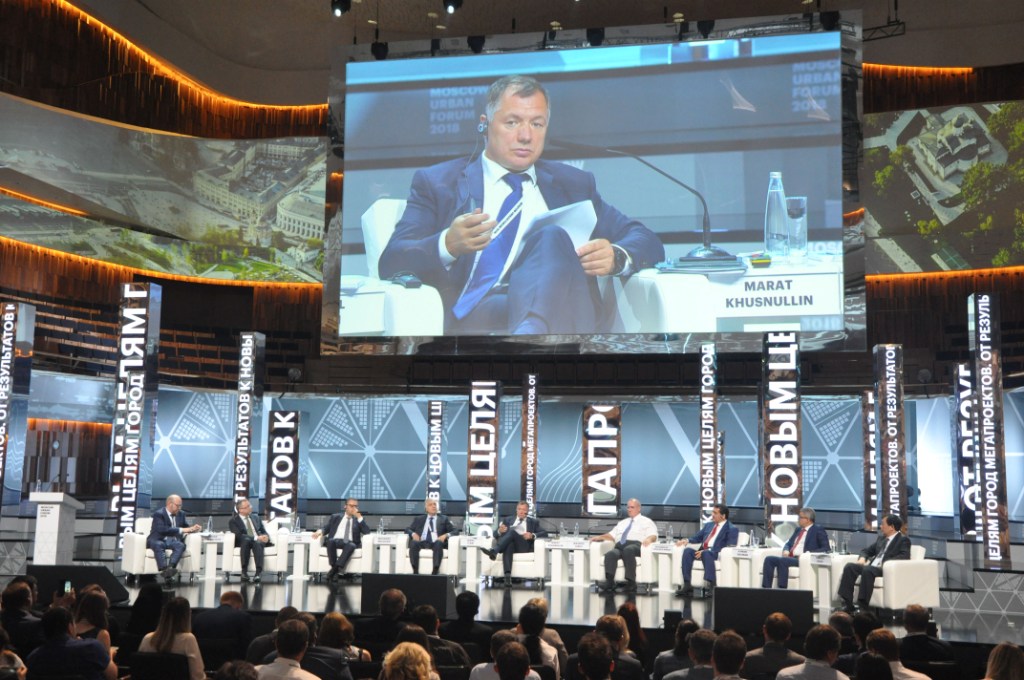 В московском парке «Зарядье» открылся Moscow Urban Forum 2018 - фото 9