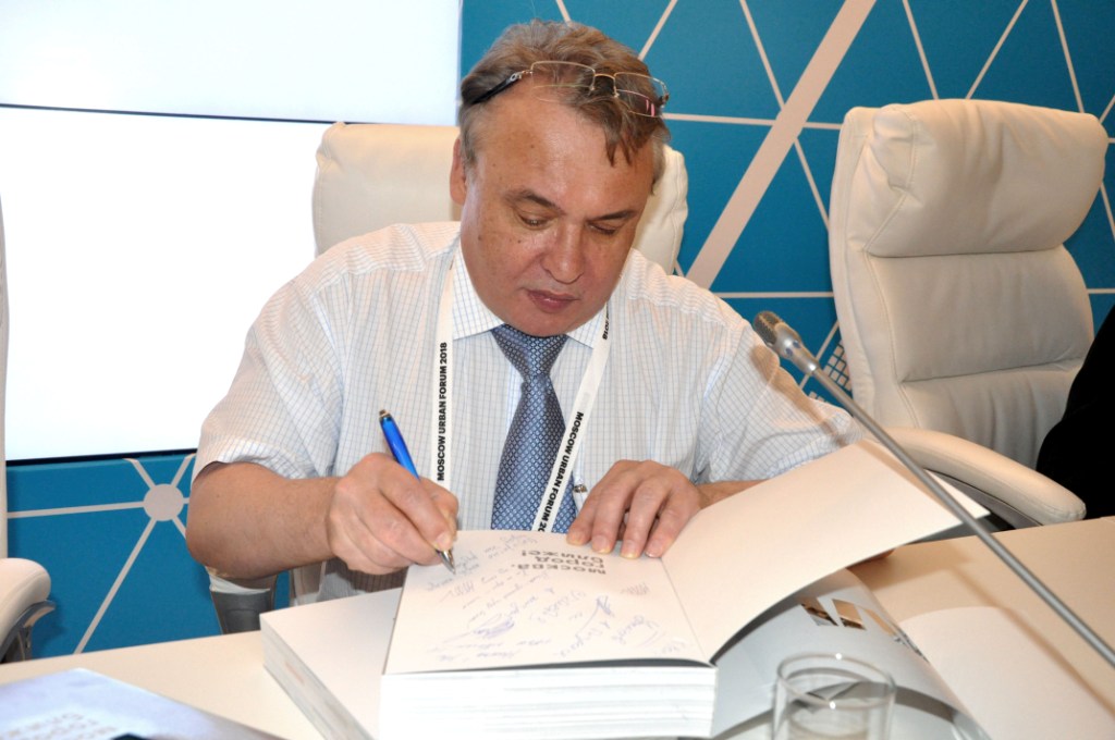 Презентация книги «Москва. Город ближе» - фото 10