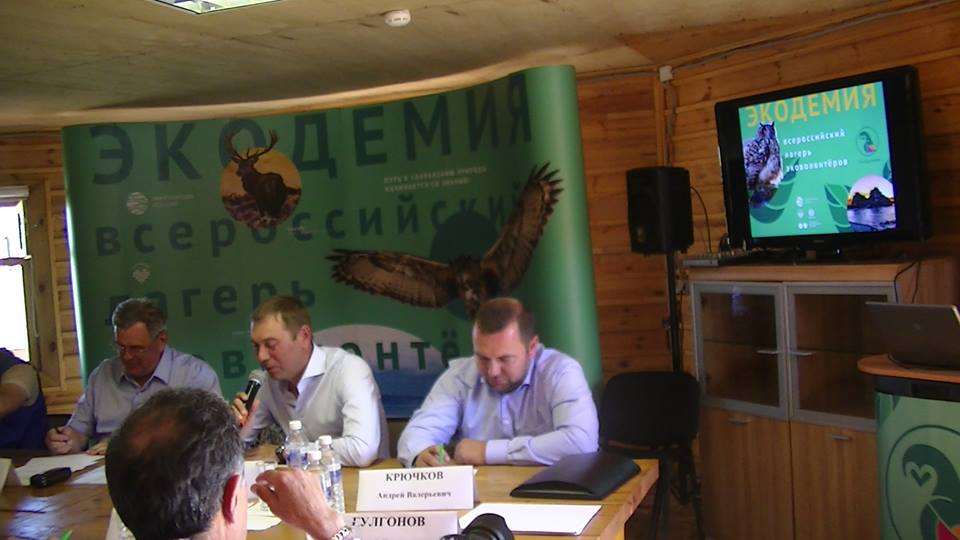 «Экодемия» глазами корреспондента «ЭкоГрада» Любови Аликиной - фото 9