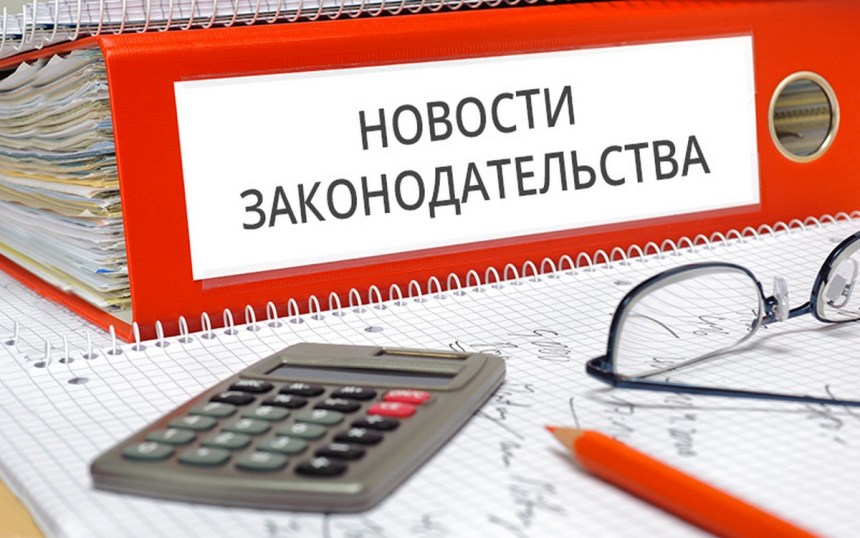 Что изменит нашу жизнь в августе? - фото 1