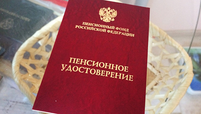 Изменения в пенсионном законодательстве поддержал 61 регион - Максим Топилин - фото 1