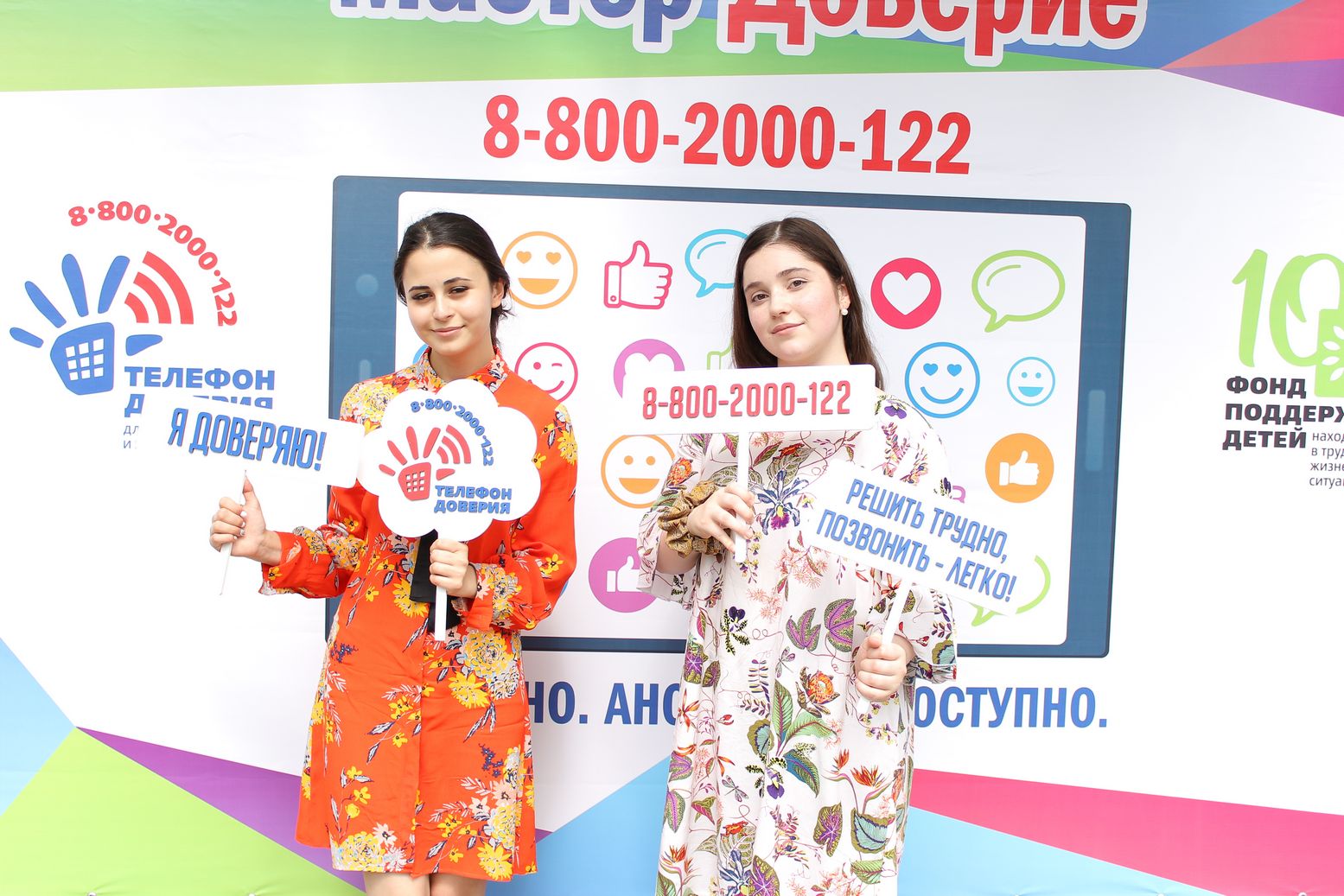 В «мастерских доверия» побывало свыше 7 тысяч российских детей, подростков и их родителей  - фото 4
