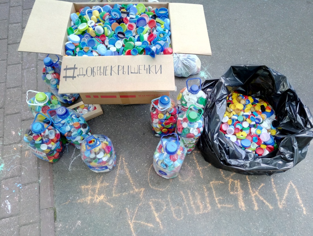 Москвичи сдали полтонны вторсырья на фестивале «Разделяй с нами» в Сокольниках - фото 4