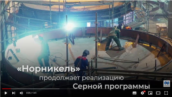 «Норникель» установил газоход в основном цехе «Серной программы» - фото 2