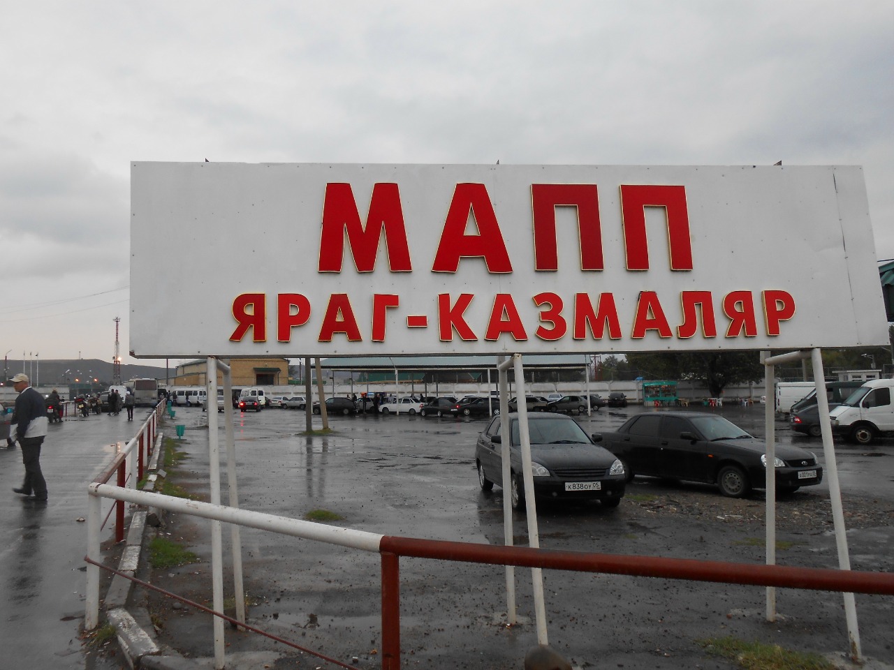 МегаФон обеспечил высокоскоростным мобильным интернетом пограничный пункт между Россией и Азербайджаном - фото 2