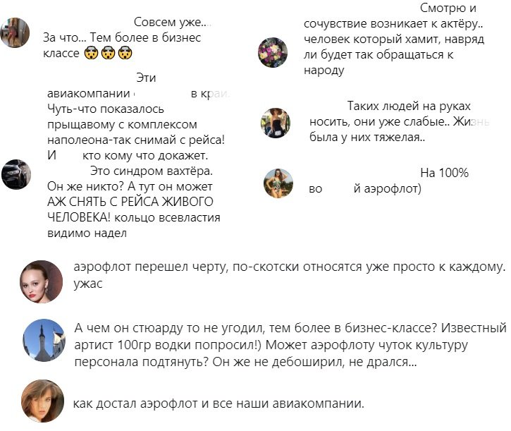 Народ и классик против Гулагофлота: миг удачи для художника - фото 2