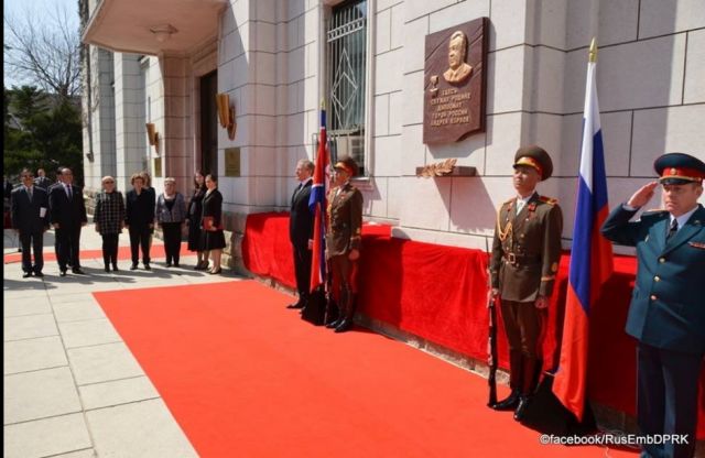 В Посольстве РФ в КНДР состоялась торжественная церемония открытия памятной доски и бронзового барельефа А.Г.Карлова - фото 4