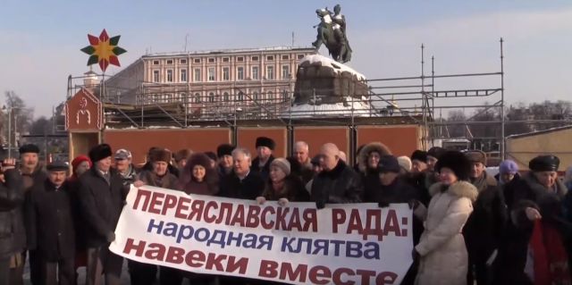 Перяслав
