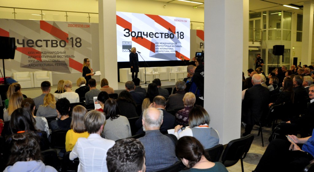 Открытие XXVI Международного архитектурного фестиваля «Зодчество'18» - фото 1