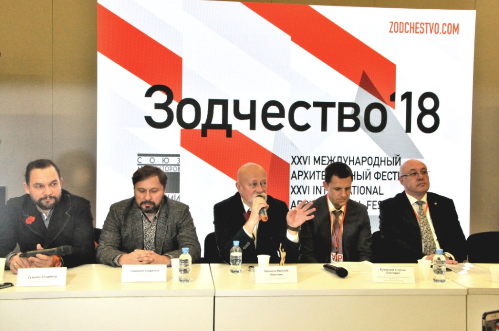 Открытие XXVI Международного архитектурного фестиваля «Зодчество'18» - фото 2