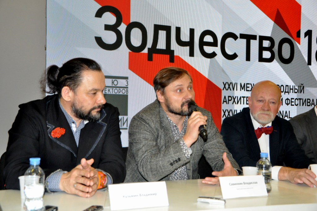 Открытие XXVI Международного архитектурного фестиваля «Зодчество'18» - фото 4
